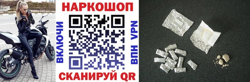 Купить наркотик Еманжелинск АМФ  Меф  Кокаин 