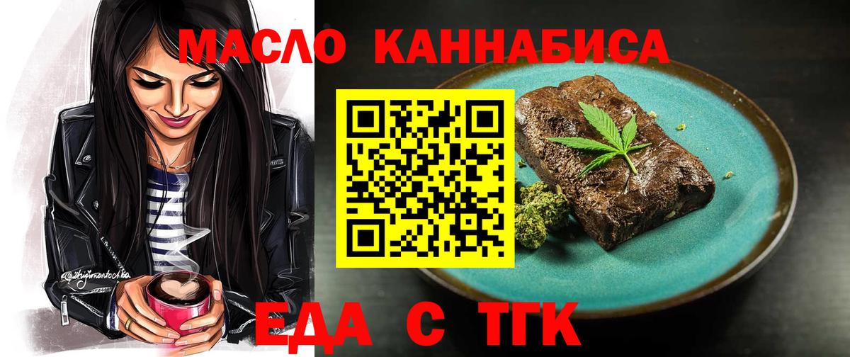 Canna-Cookies конопля  Еманжелинск 