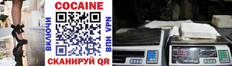 COCAIN Эквадор  blacksprut tor  Еманжелинск 