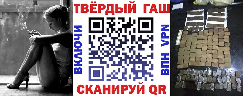 ГАШ hashish  MEGA зеркало  Еманжелинск  хочу наркоту 