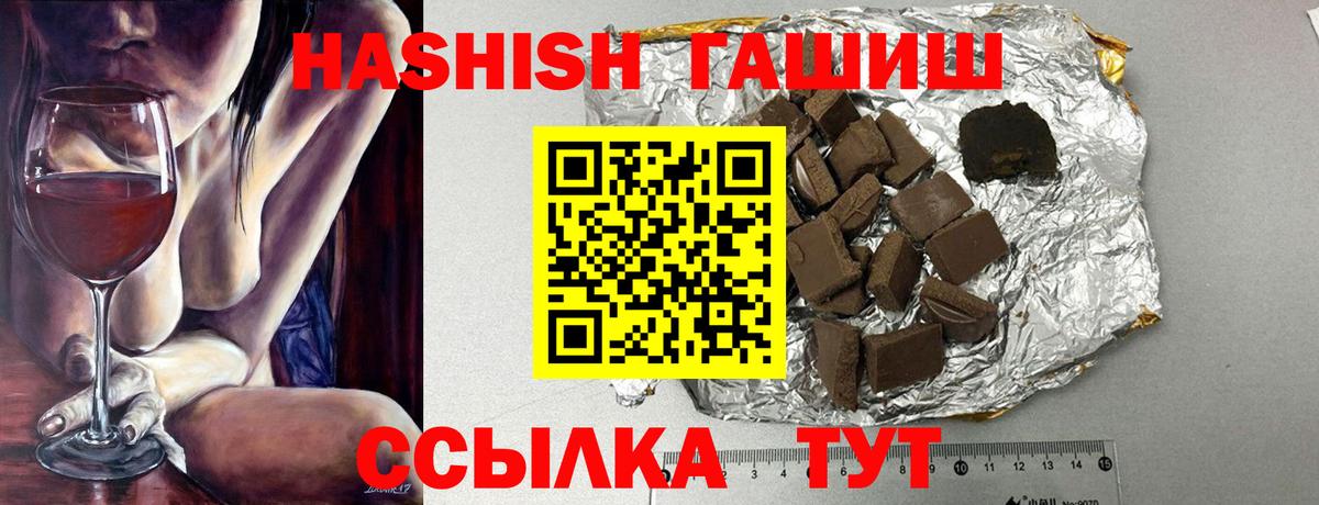 LSD-25  Конопля  Еманжелинск  Меф МЯУ МЯУ кристаллы  Вход с VPN  Канабис  ГАШИШ  Cocaine 