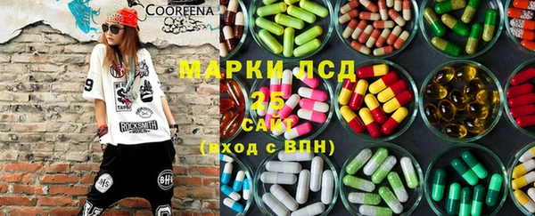 мескалин Гусь-Хрустальный