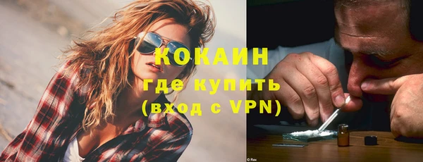 меф Гусев