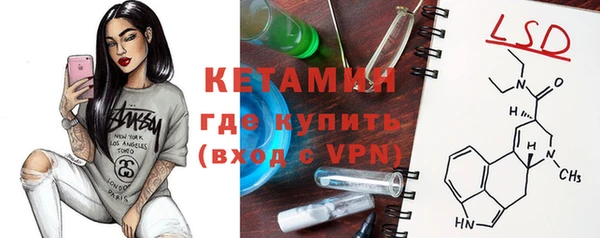 мескалин Гусь-Хрустальный