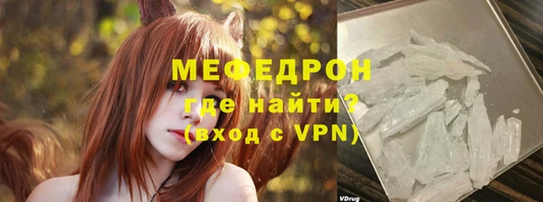 амф Гусиноозёрск