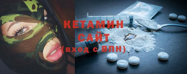 мефедрон мука Иннополис