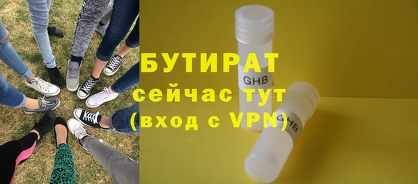 меф Гусев