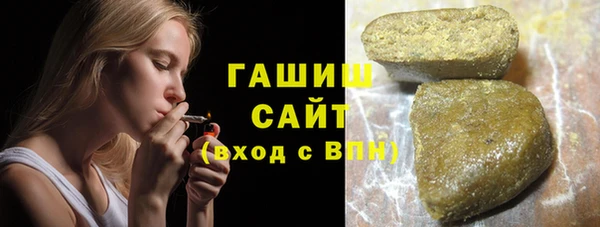 амф Гусиноозёрск