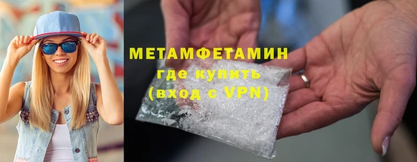 амф Гусиноозёрск