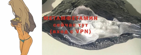 мескалин Гусь-Хрустальный