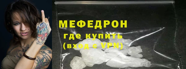 мескалин Гусь-Хрустальный