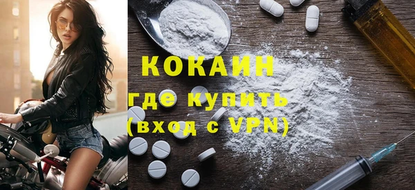мескалин Гусь-Хрустальный