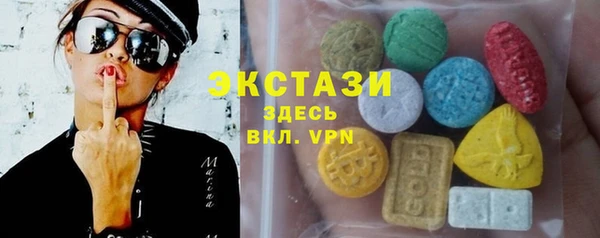 меф Гусев