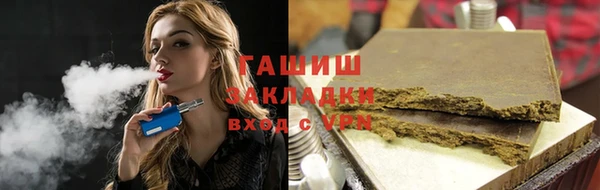 меф Гусев