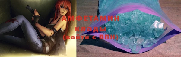 меф Гусев