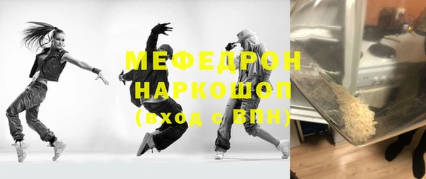 мескалин Гусь-Хрустальный