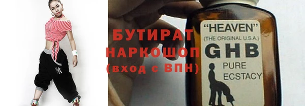 амф Гусиноозёрск