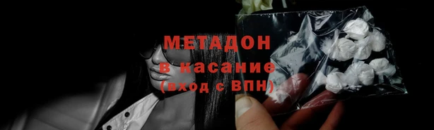 меф Гусев