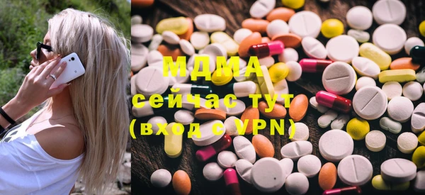 мефедрон VHQ Инта