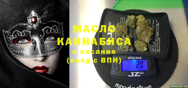 меф Гусев