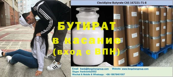 мескалин Гусь-Хрустальный