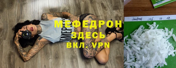 тгк Каменск-Шахтинский