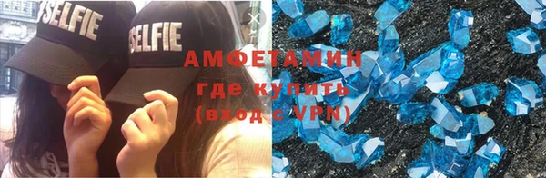 амф Гусиноозёрск