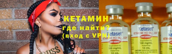мескалин Гусь-Хрустальный