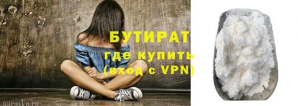 марихуана Сясьстрой