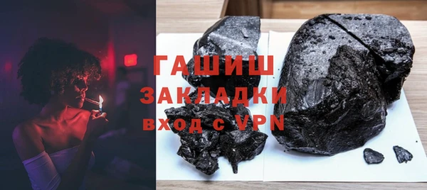 меф Гусев