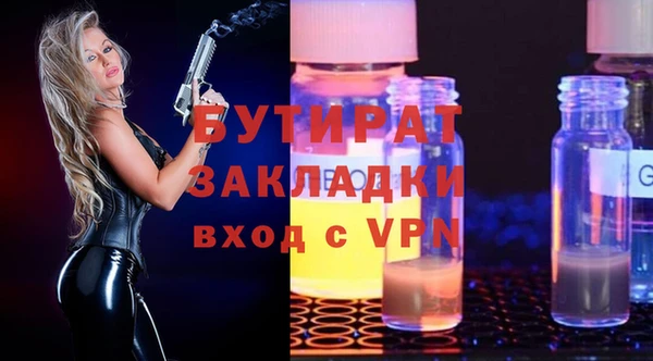 гашишное масло Тайга