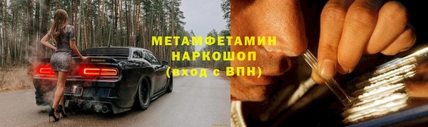меф Гусев