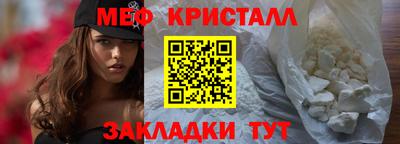 mdpv Бугуруслан