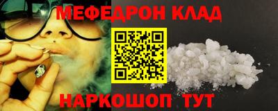 mdpv Бугуруслан