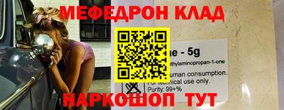 mdpv Бугуруслан