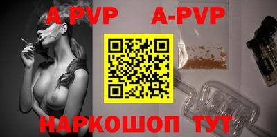 mdpv Бугуруслан