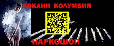 сатива Краснознаменск
