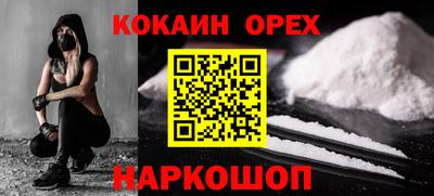 гашиш Бузулук