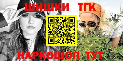 гашиш Бузулук
