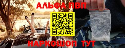 mdpv Будённовск