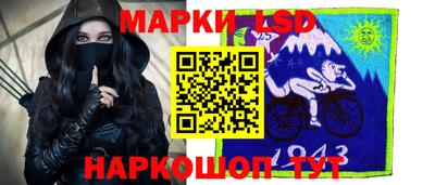 MESCALINE Краснокаменск