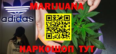 гашиш Бузулук
