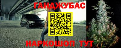 гашиш Бузулук