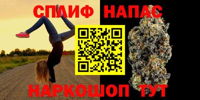 мяу мяу мука Краснодар