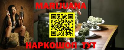 марихуана Будённовск