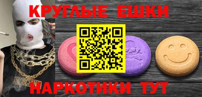 mdpv Будённовск