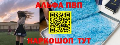 mdpv Бугуруслан