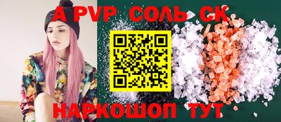 mdpv Будённовск