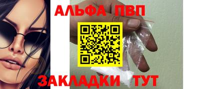 марихуана Будённовск