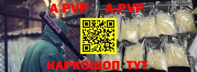 mdpv Будённовск